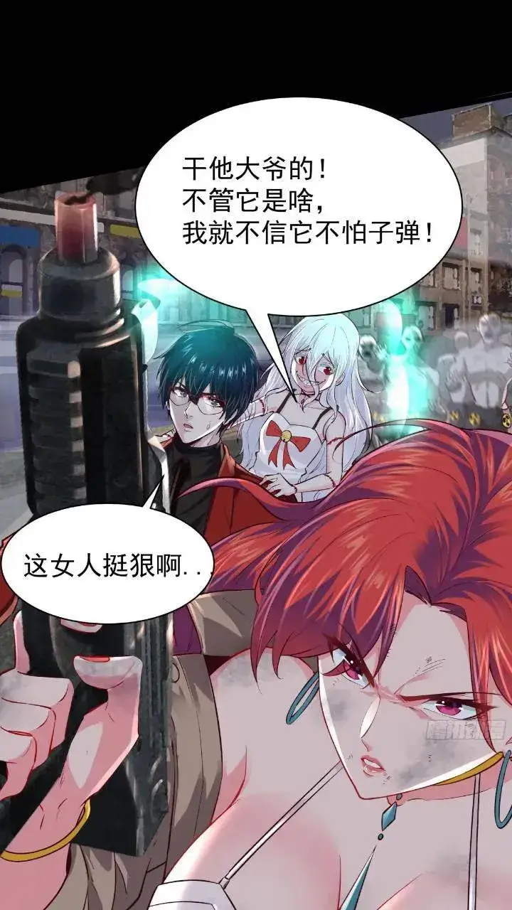 漫画《从红月开始》135 中心城篇：拉琴的大脑第33张图