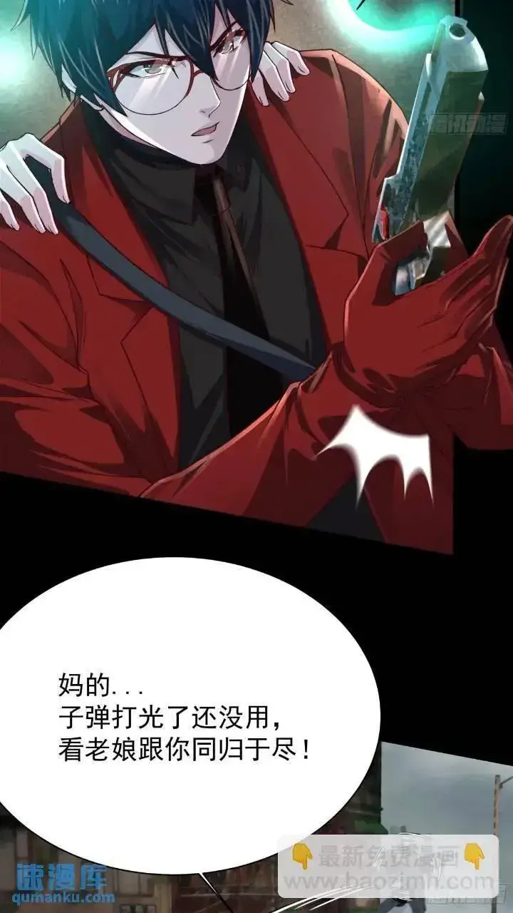 漫画《从红月开始》135 中心城篇：拉琴的大脑第42张图