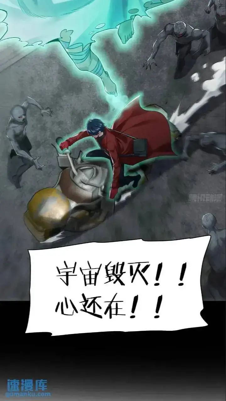漫画《从红月开始》135 中心城篇：拉琴的大脑第5张图