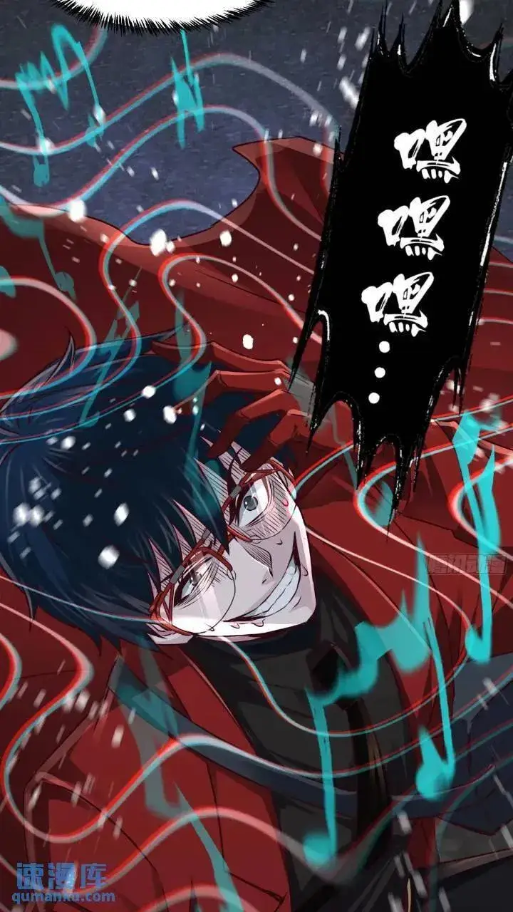 漫画《从红月开始》135 中心城篇：拉琴的大脑第51张图