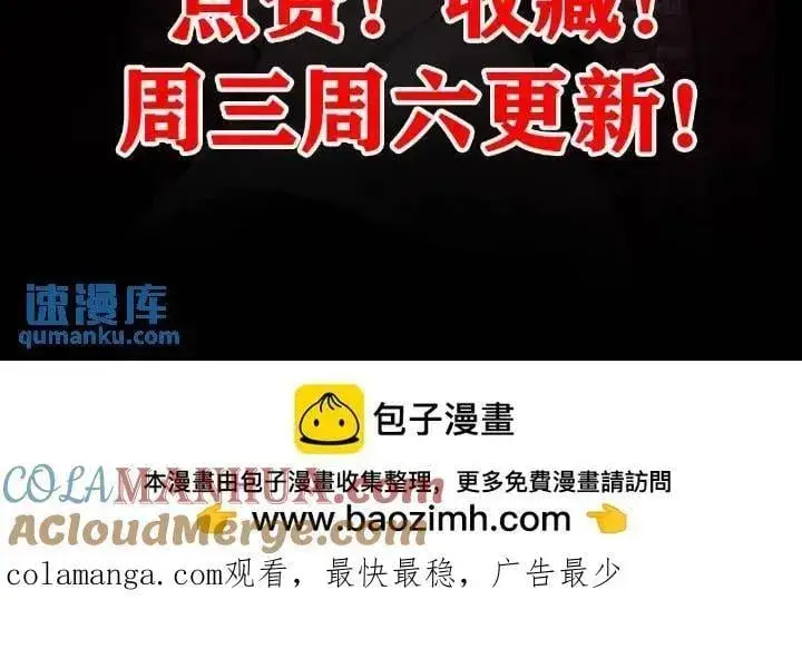 漫画《从红月开始》135 中心城篇：拉琴的大脑第55张图