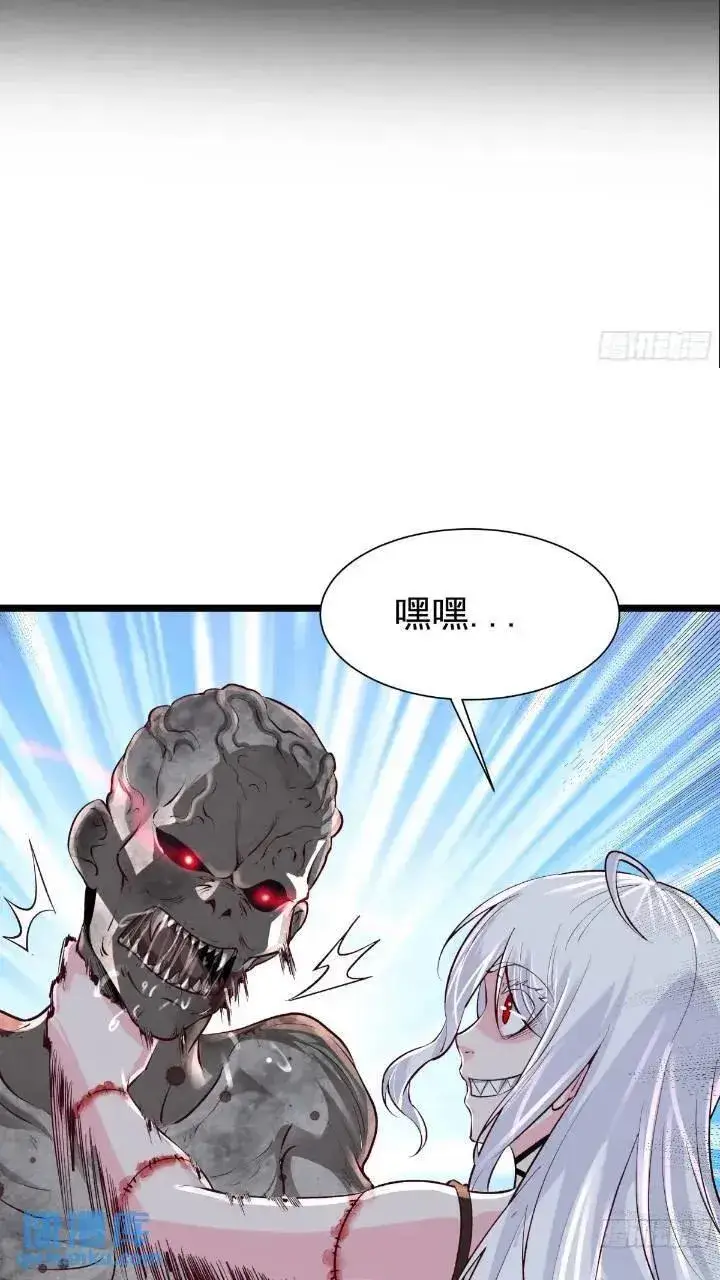 漫画《从红月开始》135 中心城篇：拉琴的大脑第6张图