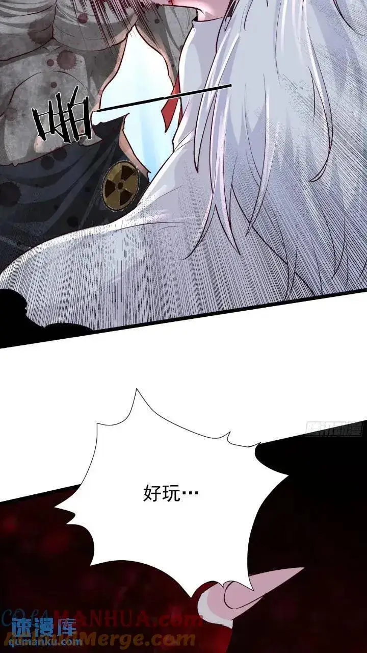 漫画《从红月开始》135 中心城篇：拉琴的大脑第7张图
