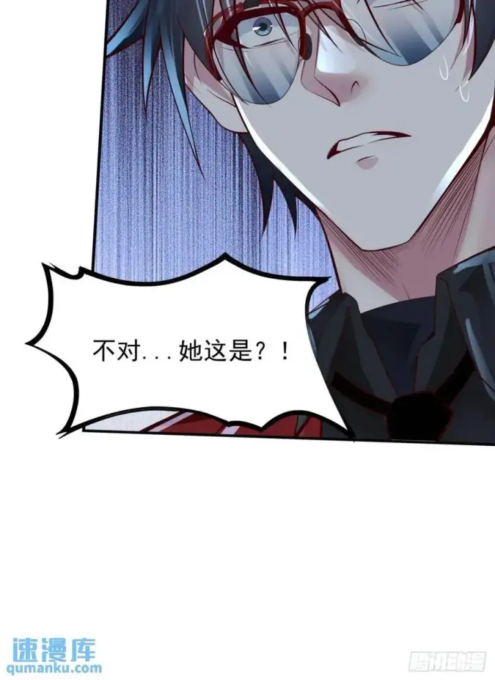 漫画《从红月开始》136 中心城篇：我被污染了？第14张图