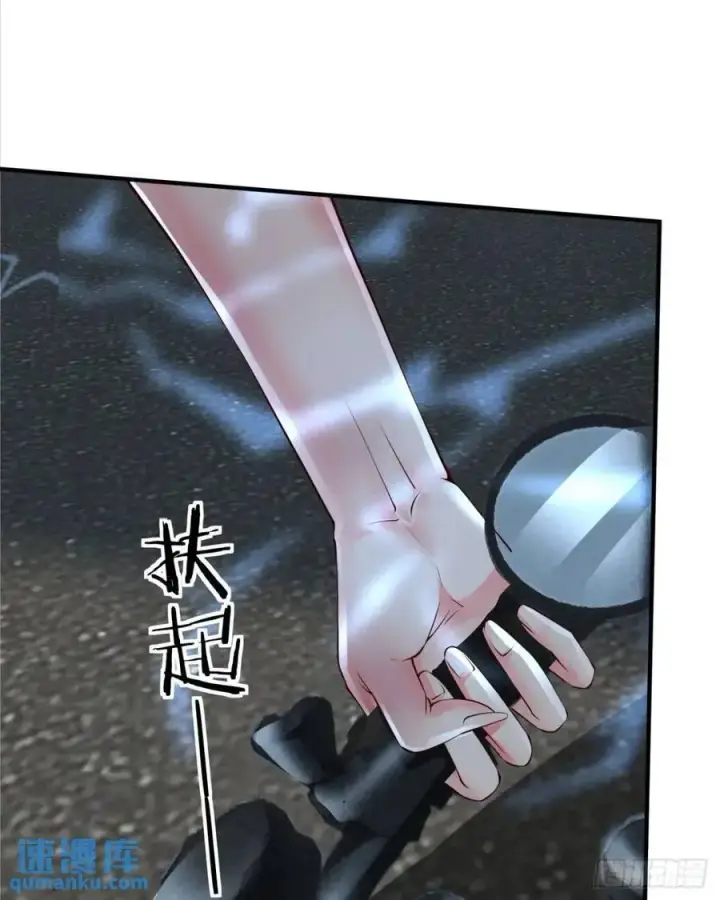 漫画《从红月开始》136 中心城篇：我被污染了？第17张图