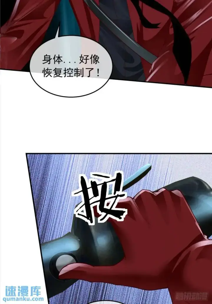 漫画《从红月开始》136 中心城篇：我被污染了？第27张图