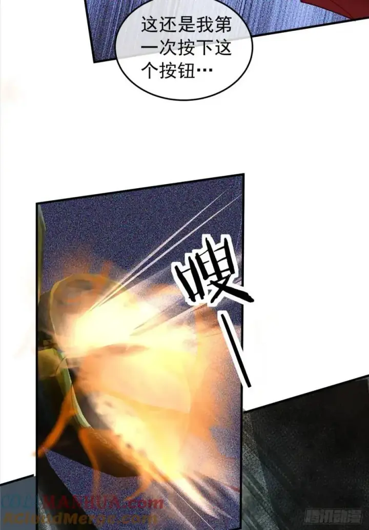 漫画《从红月开始》136 中心城篇：我被污染了？第28张图