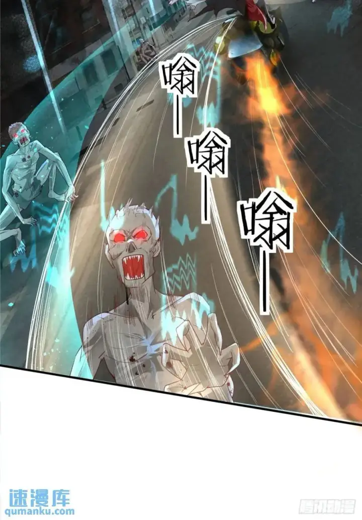 漫画《从红月开始》136 中心城篇：我被污染了？第30张图