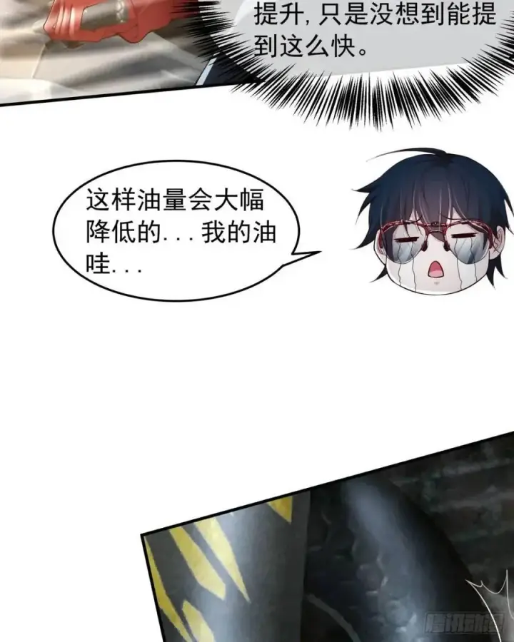 漫画《从红月开始》136 中心城篇：我被污染了？第32张图