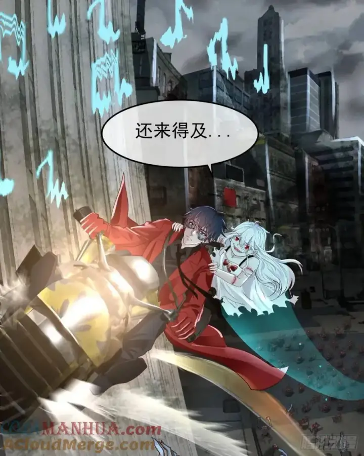 漫画《从红月开始》136 中心城篇：我被污染了？第34张图