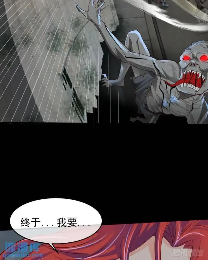 漫画《从红月开始》136 中心城篇：我被污染了？第35张图