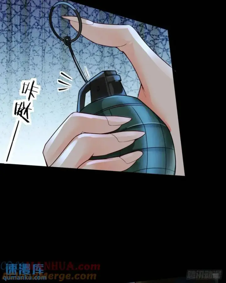 漫画《从红月开始》136 中心城篇：我被污染了？第37张图