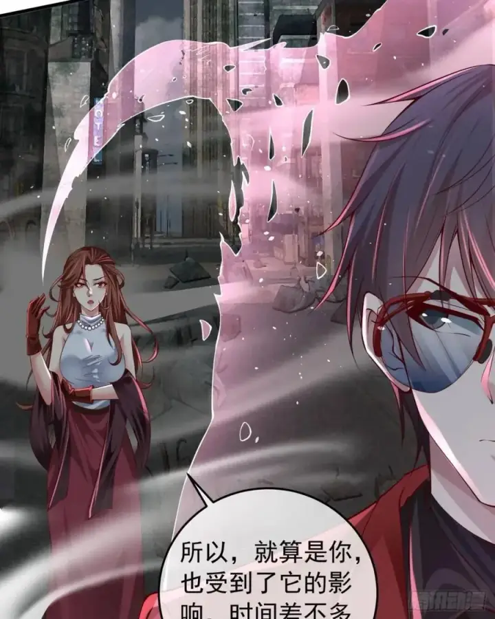 漫画《从红月开始》136 中心城篇：我被污染了？第51张图