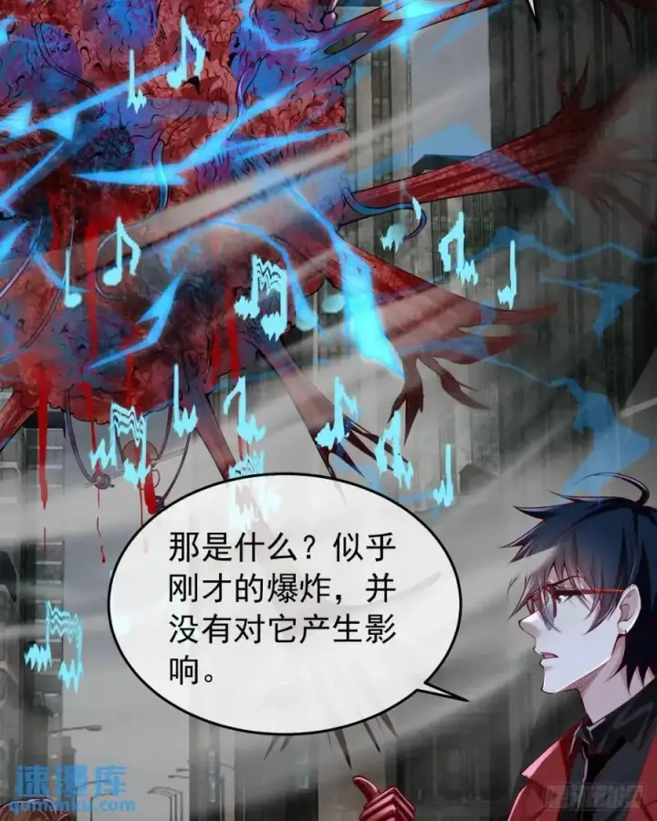 漫画《从红月开始》136 中心城篇：我被污染了？第53张图