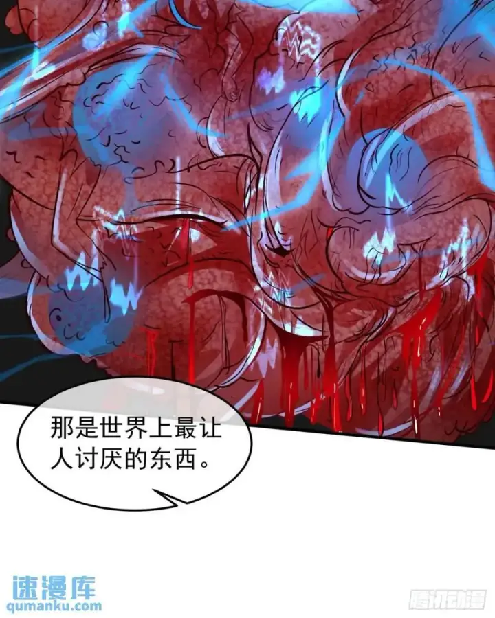 漫画《从红月开始》136 中心城篇：我被污染了？第56张图