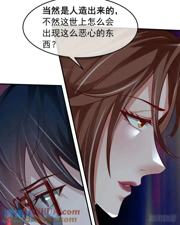 漫画《从红月开始》136 中心城篇：我被污染了？第61张图