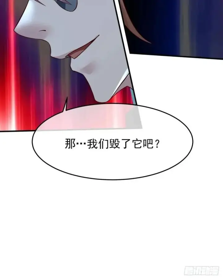 漫画《从红月开始》136 中心城篇：我被污染了？第62张图
