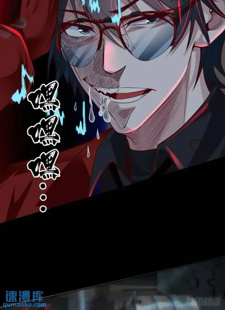 漫画《从红月开始》136 中心城篇：我被污染了？第9张图