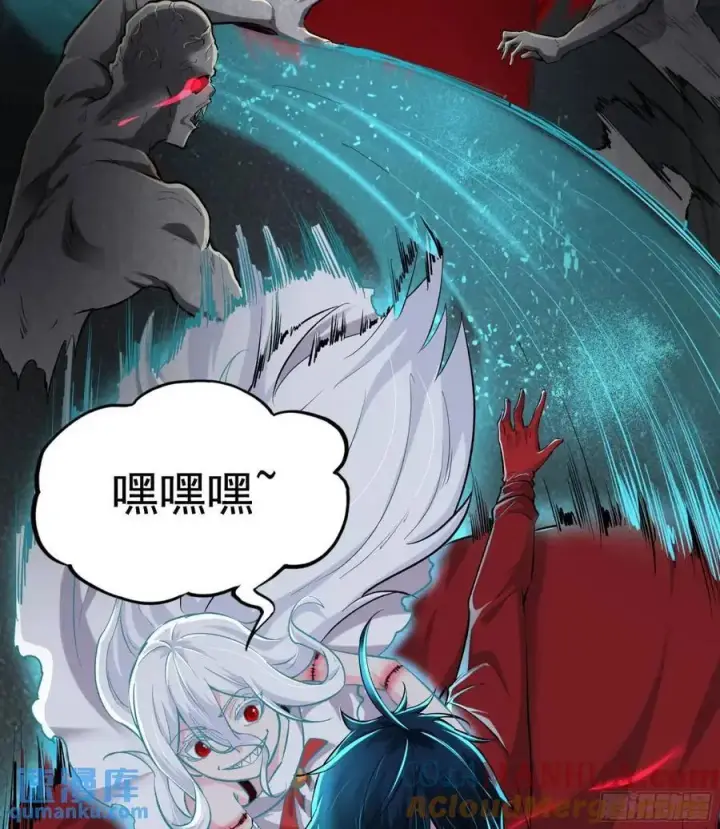 漫画《从红月开始》137 中心城篇：汪汪队立大功第10张图
