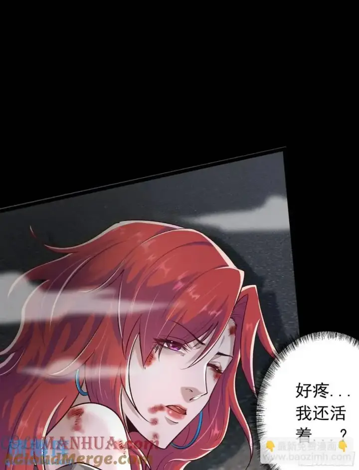 漫画《从红月开始》137 中心城篇：汪汪队立大功第13张图