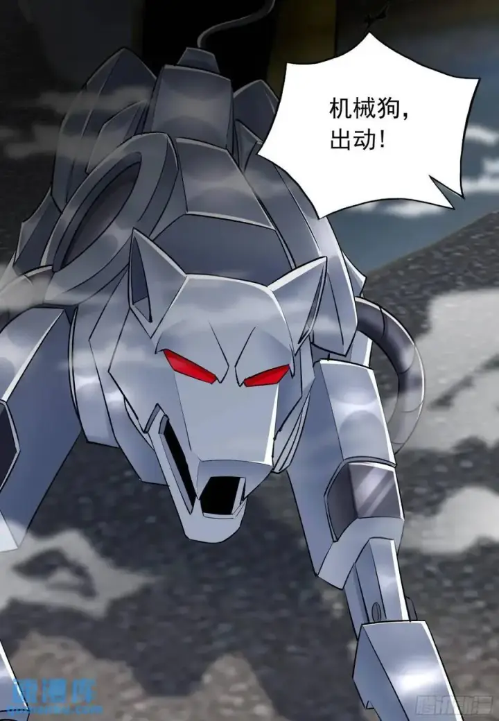 漫画《从红月开始》137 中心城篇：汪汪队立大功第26张图