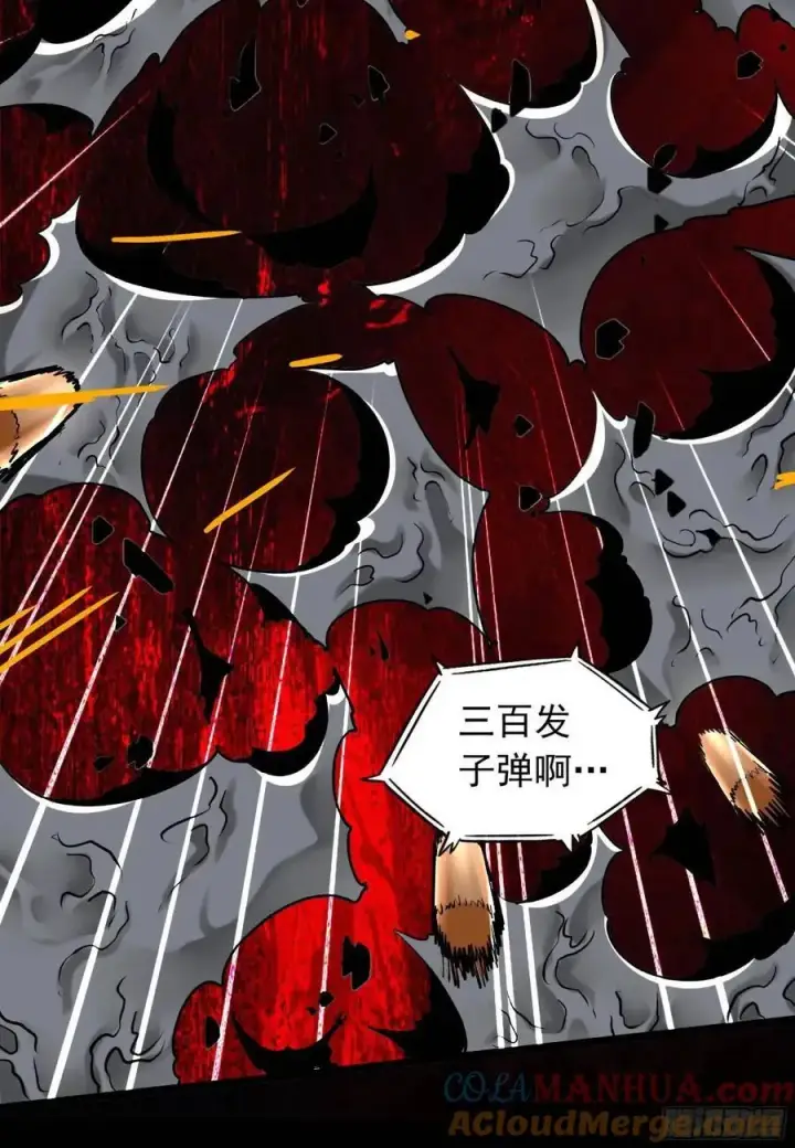 漫画《从红月开始》137 中心城篇：汪汪队立大功第31张图