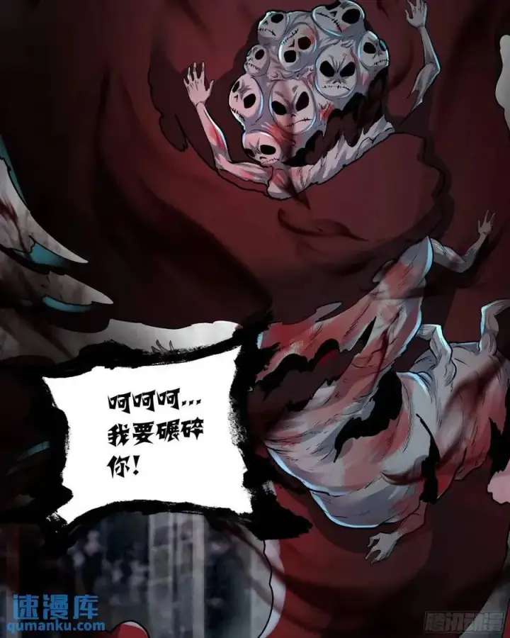 漫画《从红月开始》137 中心城篇：汪汪队立大功第35张图