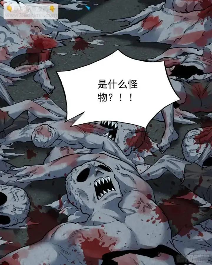 漫画《从红月开始》137 中心城篇：汪汪队立大功第41张图
