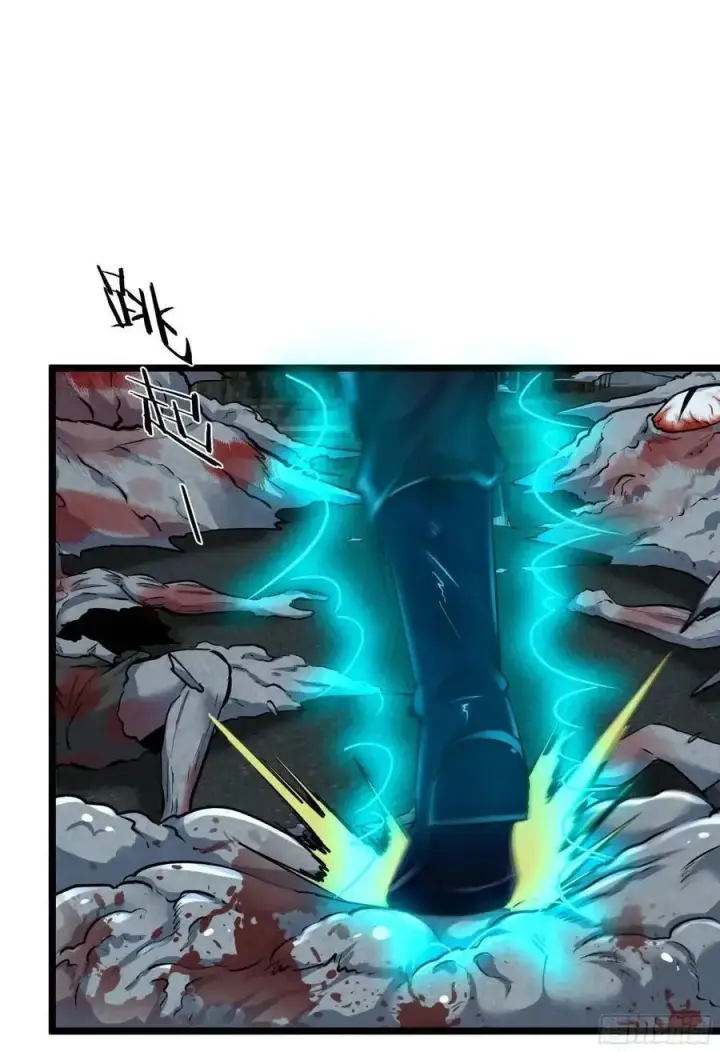 漫画《从红月开始》137 中心城篇：汪汪队立大功第45张图