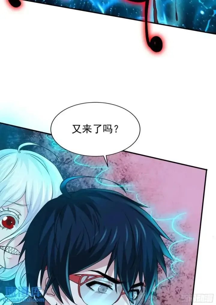 漫画《从红月开始》137 中心城篇：汪汪队立大功第51张图