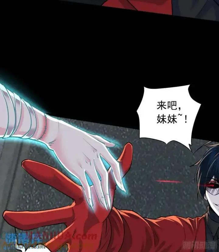 漫画《从红月开始》137 中心城篇：汪汪队立大功第7张图