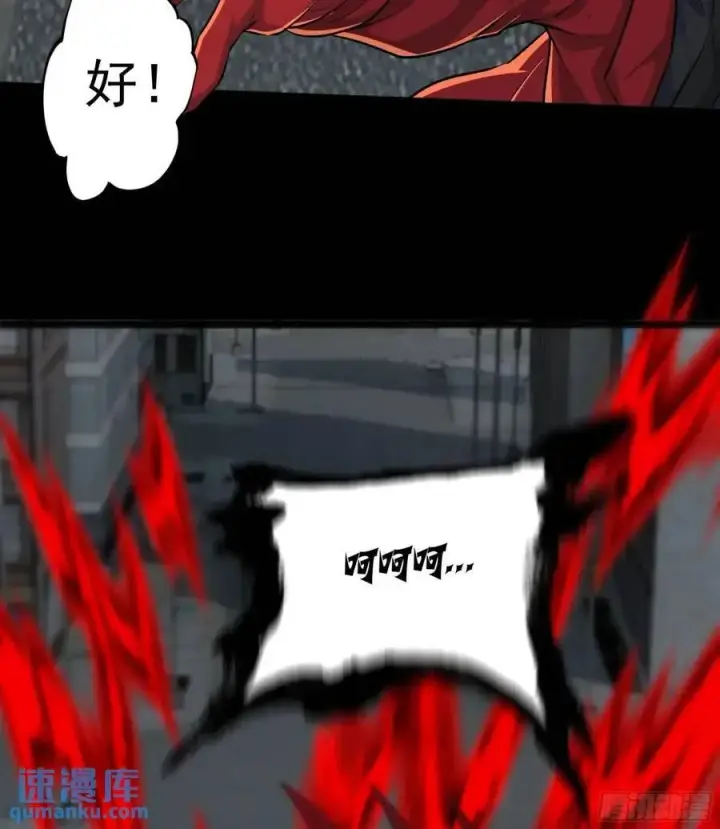 漫画《从红月开始》137 中心城篇：汪汪队立大功第8张图