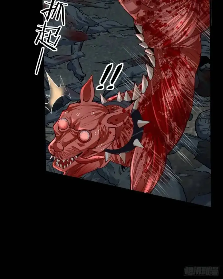 漫画《从红月开始》138 中心城篇：神之脑实验体第45张图