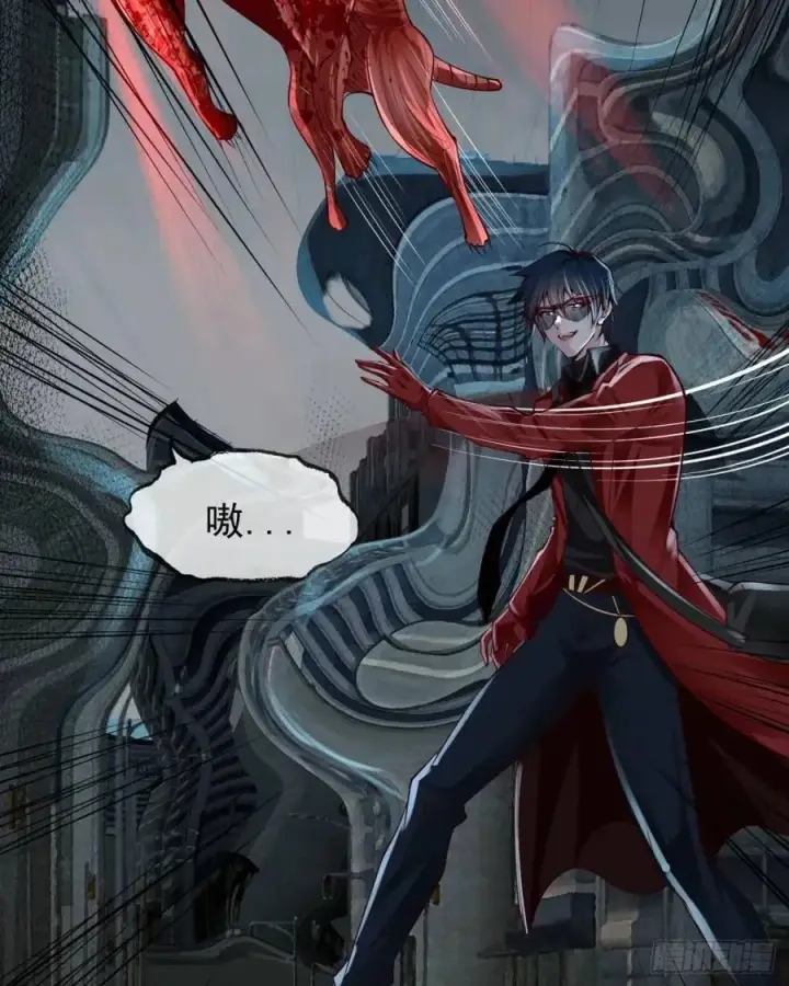 漫画《从红月开始》138 中心城篇：神之脑实验体第47张图