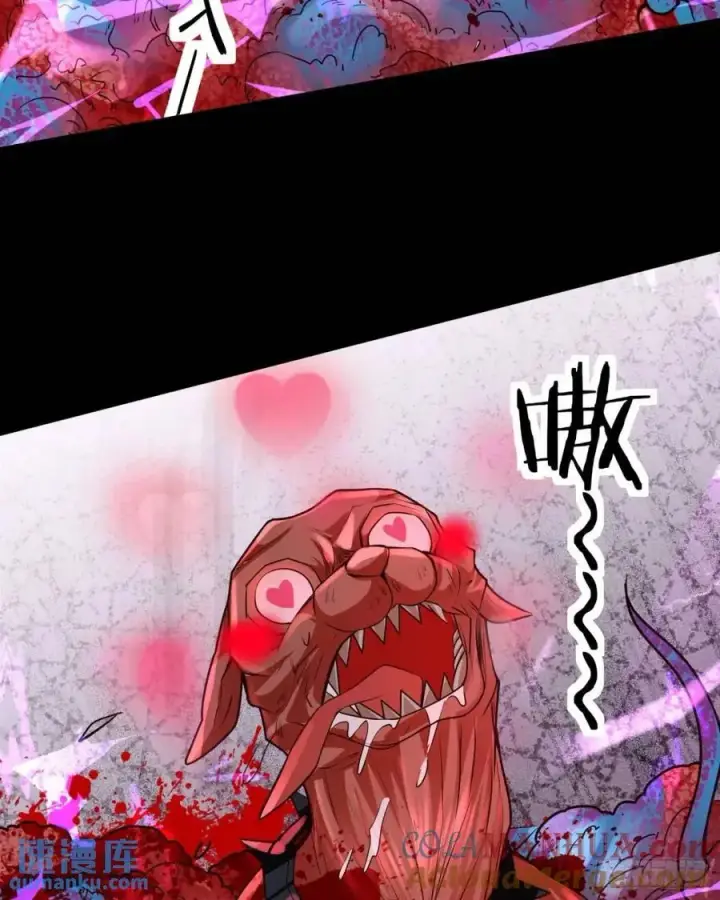 漫画《从红月开始》138 中心城篇：神之脑实验体第52张图