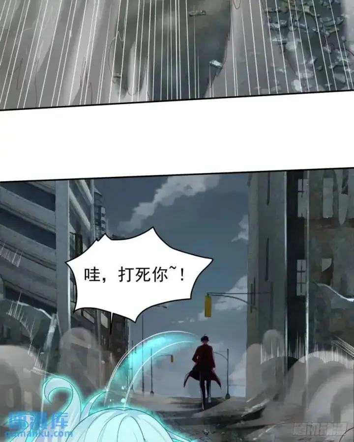漫画《从红月开始》139 中心城篇：优雅的脚步声第11张图