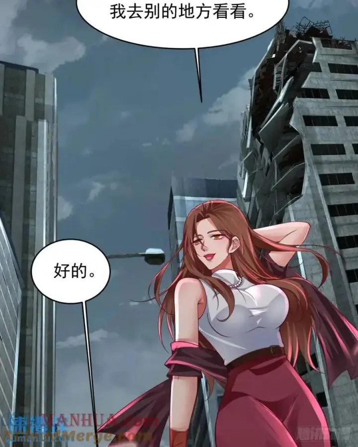 漫画《从红月开始》139 中心城篇：优雅的脚步声第13张图