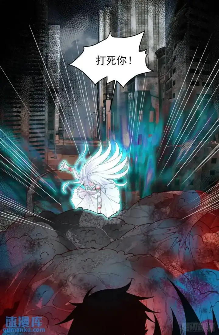 漫画《从红月开始》139 中心城篇：优雅的脚步声第15张图