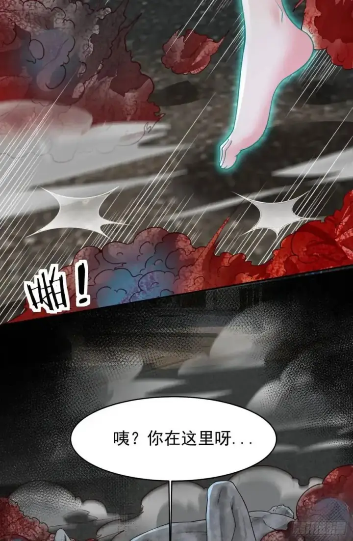 漫画《从红月开始》139 中心城篇：优雅的脚步声第20张图