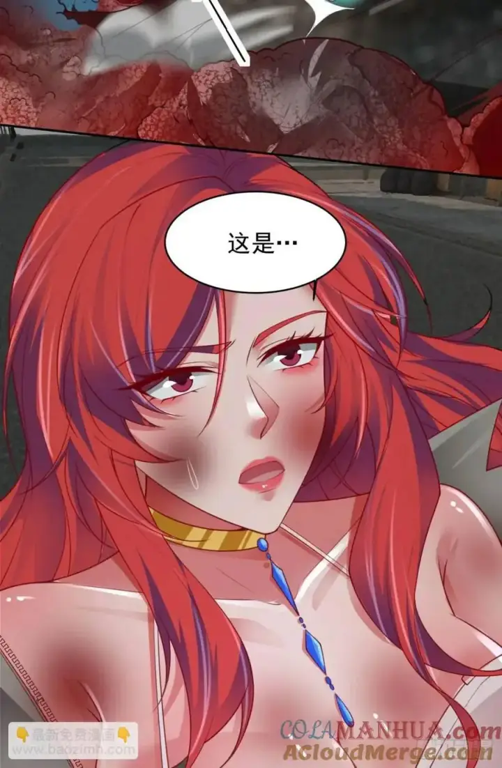 漫画《从红月开始》139 中心城篇：优雅的脚步声第22张图