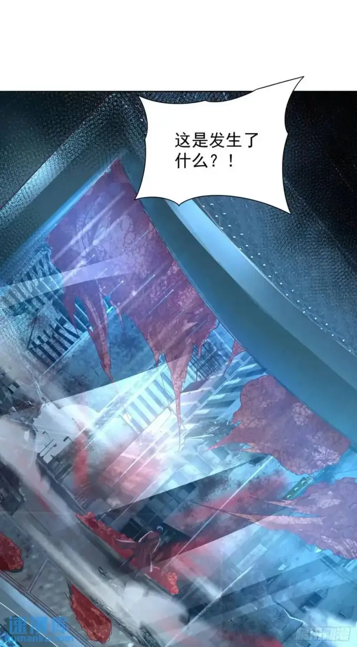 漫画《从红月开始》139 中心城篇：优雅的脚步声第23张图
