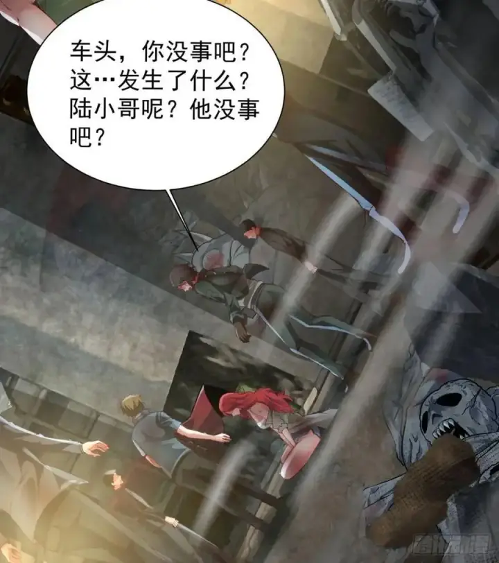 漫画《从红月开始》139 中心城篇：优雅的脚步声第63张图