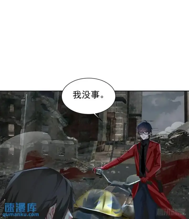 漫画《从红月开始》139 中心城篇：优雅的脚步声第65张图