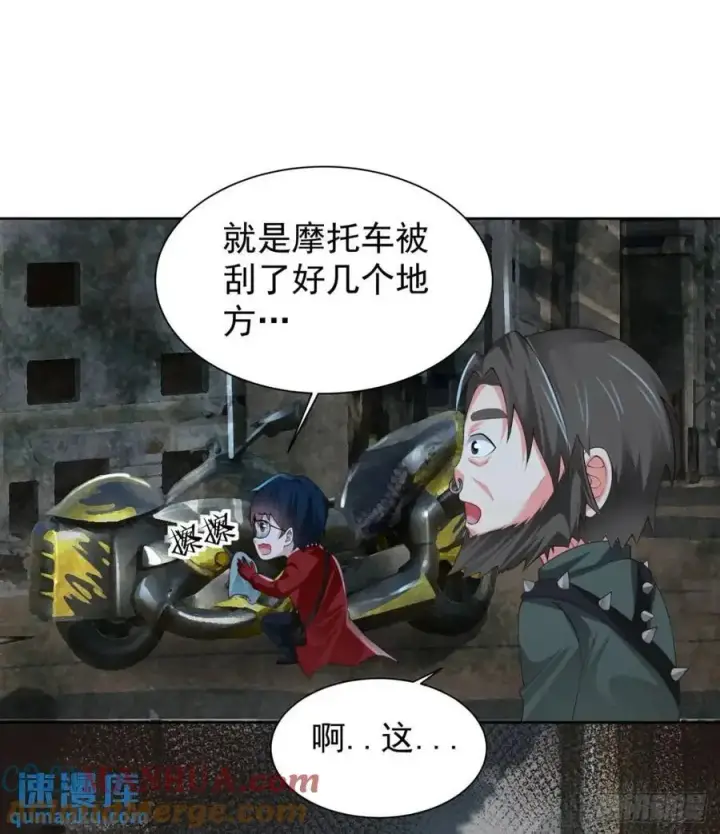 漫画《从红月开始》139 中心城篇：优雅的脚步声第67张图