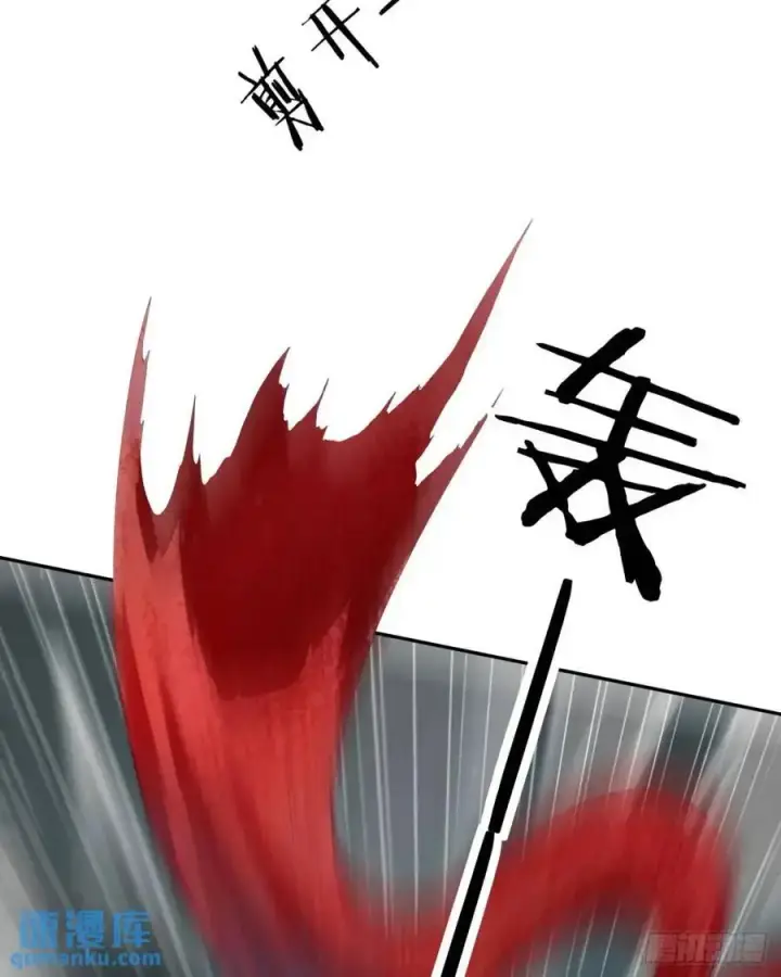 漫画《从红月开始》139 中心城篇：优雅的脚步声第8张图