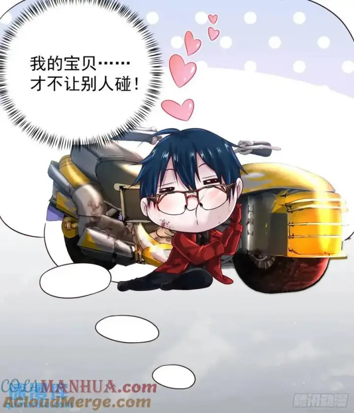 漫画《从红月开始》140 中心城篇：车头的过去第10张图