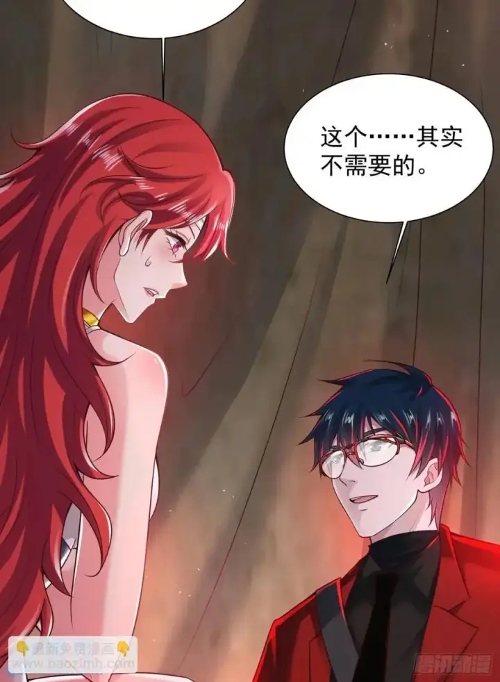 漫画《从红月开始》140 中心城篇：车头的过去第38张图