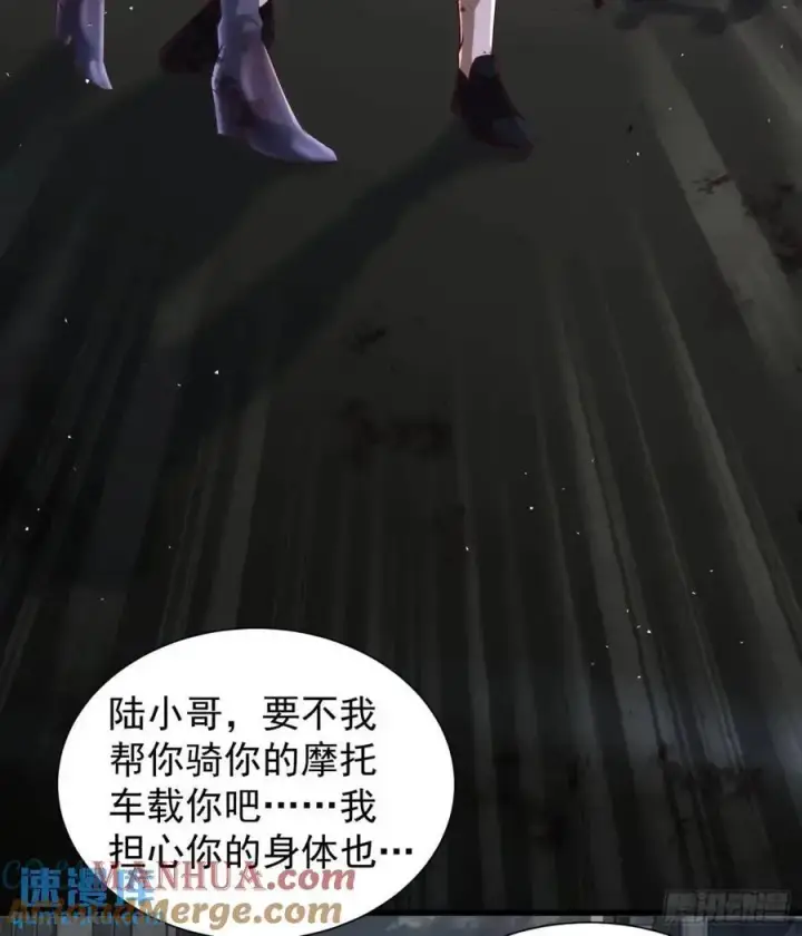 漫画《从红月开始》140 中心城篇：车头的过去第7张图