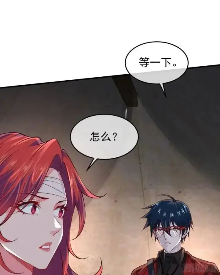 漫画《从红月开始》141 中心城篇：我要毁了她！第27张图