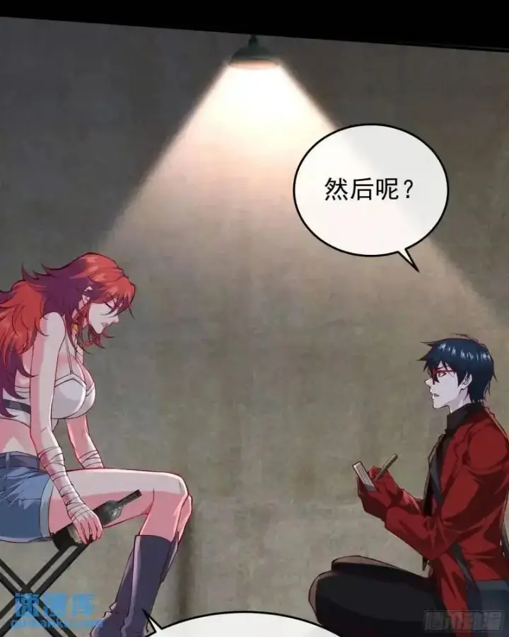 漫画《从红月开始》141 中心城篇：我要毁了她！第8张图